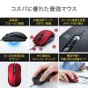 有線マウス USB Aコネクタ 5ボタン ブルーLEDセンサー レッド