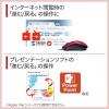 有線マウス USB Aコネクタ 5ボタン ブルーLEDセンサー レッド