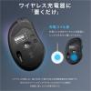 【アウトレット】ワイヤレス充電マウス Qi対応 Bluetooth 2.4GHzワイヤレス 5ボタン ブルーLEDセンサー ブラック
