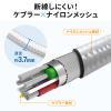 断線しにくい USB-C Lightningケーブル 1m 高耐久メッシュケーブル Apple MFi認証品 ホワイト