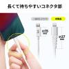 断線しにくい USB-C Lightningケーブル 1m 高耐久メッシュケーブル Apple MFi認証品 ホワイト