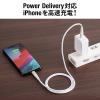 断線しにくい USB-C Lightningケーブル 1m 高耐久メッシュケーブル Apple MFi認証品 ホワイト
