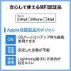 断線しにくい USB-C Lightningケーブル 1m 高耐久メッシュケーブル Apple MFi認証品 ホワイト