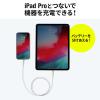 断線しにくい USB-C Lightningケーブル 1m 高耐久メッシュケーブル Apple MFi認証品 ホワイト