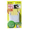 ディスプレイクリーニングパッド 小型 ブルー