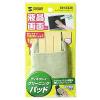 ディスプレイクリーニングパッド 小型 グリーン