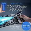 【在庫限り】電動エアダスター 充電式 4段階風量調整 ガス不使用 自動噴射/手動噴射 シリコンノズル付き アルミ製 レッド