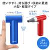 【在庫限り】電動エアダスター 充電式 4段階風量調整 ガス不使用 自動噴射/手動噴射 シリコンノズル付き アルミ製 レッド