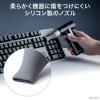 【在庫限り】電動エアダスター 充電式 4段階風量調整 ガス不使用 自動噴射/手動噴射 シリコンノズル付き アルミ製 レッド