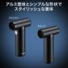 【在庫限り】電動エアダスター 充電式 4段階風量調整 ガス不使用 自動噴射/手動噴射 シリコンノズル付き アルミ製 レッド