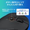 Bluetoothエルゴノミクスマウス USB充電式 マルチペアリング 静音ボタン ブラック