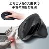 Bluetoothエルゴノミクスマウス USB充電式 マルチペアリング 静音ボタン ブラック