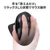 Bluetoothエルゴノミクスマウス USB充電式 マルチペアリング 静音ボタン ブラック