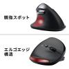 Bluetoothエルゴノミクスマウス USB充電式 マルチペアリング 静音ボタン ブラック