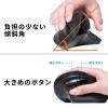 Bluetoothエルゴノミクスマウス USB充電式 マルチペアリング 静音ボタン ブラック