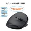 Bluetoothエルゴノミクスマウス USB充電式 マルチペアリング 静音ボタン ブラック