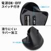 Bluetoothエルゴノミクスマウス USB充電式 マルチペアリング 静音ボタン ブラック