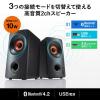 【アウトレット】Bluetoothスピーカー USB接続 3.5mm接続 10W