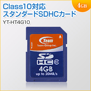 SDHCカード 4GB Class10 team製