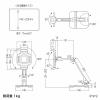 モバイルモニター用アームスタンド(ペントレー付き)
