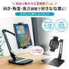 モバイルモニター用アームスタンド(ペントレー付き)