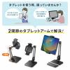 モバイルモニター用アームスタンド(ペントレー付き)