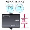 モバイルモニター用アームスタンド(ペントレー付き)