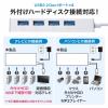 【処分特価】HDD接続対応 USB3.2 Gen1 4ポートハブ