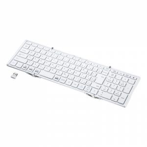 折りたたみ式 ワイヤレスキーボード USB Aレシーバー テンキーあり ホワイト