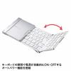 折りたたみBluetoothキーボード テンキーあり ホワイト