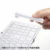 折りたたみBluetoothキーボード テンキーあり ホワイト