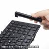 折りたたみBluetoothキーボード テンキーあり ブラック