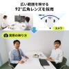 ワイヤレスWEBカメラ 広角レンズ搭載 2.4GHzワイヤレス Zoom Teams対応