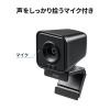 ワイヤレスWEBカメラ 広角レンズ搭載 2.4GHzワイヤレス Zoom Teams対応