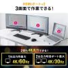 ノートPC縦置きスタンド型 ドッキングステーション 6in1 USB-C接続 HDMI×2 USB PD100W LAN端子