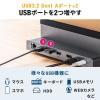 ノートPC縦置きスタンド型 ドッキングステーション 6in1 USB-C接続 HDMI×2 USB PD100W LAN端子
