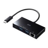Gigabit対応 USB-LANアダプタ USB Type-C接続USBハブ付き 3ポート USB3.1 Gen1