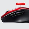 静音BluetoothブルーLEDマウス(5ボタン・レッド)