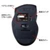 静音BluetoothブルーLEDマウス(5ボタン・レッド)