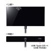 USB Type-Cモバイルドッキングステーション