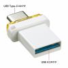 USBメモリ 64GB USB 5Gbps USB A USB Type-C デュアルコネクタ ホワイト