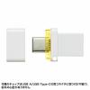 USBメモリ 64GB USB 5Gbps USB A USB Type-C デュアルコネクタ ホワイト