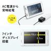 電子ポップモニター SDカード USBメモリ内の動画を再生 7インチモニター