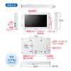 電子ポップモニター SDカード USBメモリ内の動画を再生 7インチモニター