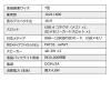 電子ポップモニター SDカード USBメモリ内の動画を再生 7インチモニター