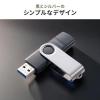 【アウトレット】USBメモリ 64GB USB A USB Type-C デュアルコネクタ USB 5Gbps スイング式 ネックストラップ付き