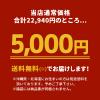 新春ハッピー福袋 2023【完売】【返品不可】