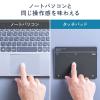 【アウトレット】Bluetoothタッチパッド 振動機能つき ジェスチャー14種 Windows専用 ガンメタリック