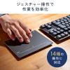 【アウトレット】Bluetoothタッチパッド 振動機能つき ジェスチャー14種 Windows専用 ガンメタリック