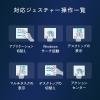 【アウトレット】Bluetoothタッチパッド 振動機能つき ジェスチャー14種 Windows専用 ガンメタリック
